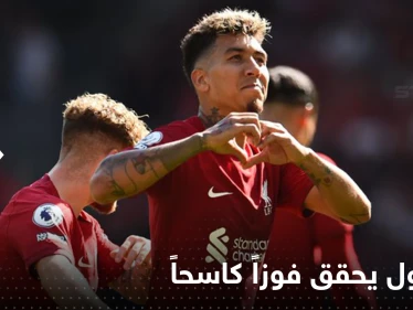 ليفربول يحقق فوزاً كاسحاً.. عادل الرقم القياسي لأكبر انتصار في تاريخ "البرميرليغ" منذ انطلاقه