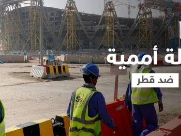 حملة أممية للضغط على قطر بسبب إجراءات الأخيرة بحق "عمال كأس العالم"