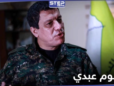 مظلوم عبدي في دير الزور لطرح حلول.. والعشائر العربية تصعد تحركاتها ضد قسد