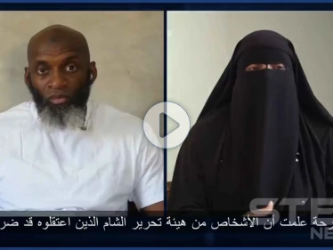 بالفيديو|| وجهه ملطخاً بالدماء.. زوجة أبو حسام البريطاني تكشف تفاصيل اعتقاله من هيئة تحرير الشام