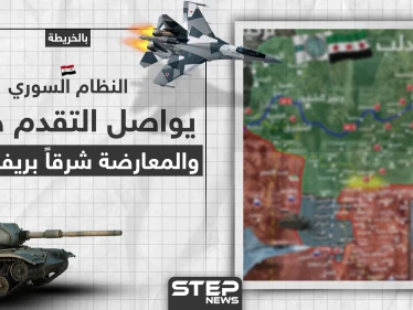 خريطة || قوات النظام السوري تُحكم السيطرة على منطقة هامة جنوب إدلب والمعارضة تستعيد بلدات شرقها