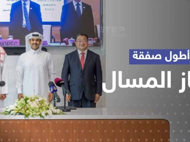 الأطول بالتاريخ و"ضربة لبايدن".. تفاصيل اتفاق الغاز المسال بين قطر والصين