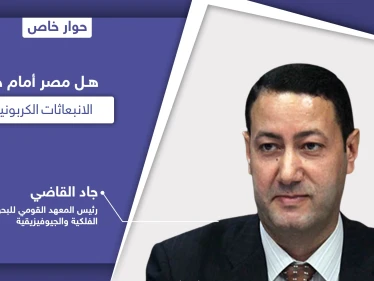 جاد القاضي يكشف مدى تأثر مصر بالانبعاثات الغازية الناتجة عن بركاني لا بالما وإيتنا وأيهما أكثر خطورة