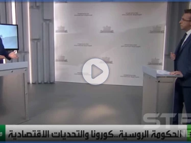 بالفيديو|| رئيس الوزراء الروسي يكشف احتياطي الذهب و العملات الأجنبية في روسيا