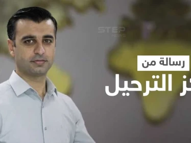 كاشفاً عن إجراءات الترحيل.. الصحفي ماجد شمعة يوجه رسالة من مركز الاحتجاز بغازي عنتاب