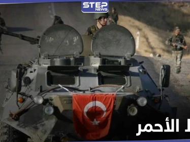 تقرير أمريكي يكشف "خط أحمر" إذا تجاوزته تركيا شرق المتوسط سيودي بها إلى "حافة الهاوية"