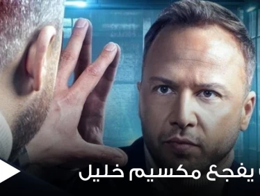 شاهد|| مكسيم خليل يخسر حارسته.. ويودع والدته بكلمات مؤثرة وفنانات سوريات يساندونه