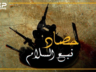 أردوغان حقق أهدافه وأنجز المهمة، مكاسب للنظام وراحة لروسيا وترحم على أيام داعش ... تابع للنهاية