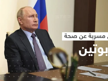 وثائق مسربة تكشف عن مرضين خطيرين يعاني منهما بوتين.. صحيفة تنشر التفاصيل