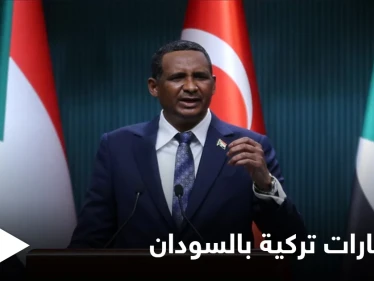 تركيا والسودان.. تحديث اتفاقيات سابقة تقدر بأكثر من 10 مليار دولار