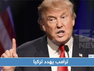 ترامب لم نتخلى عن الأكراد وأي تصرف تركي غير ضروري سيكون مدمرًا لاقتصادها