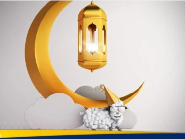 تطور أدبيات عيد الأضحى من القصيدة إلى الرسالة الرقمية .. مرآة لتغير العلاقات الاجتماعية