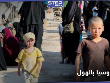 بطائرة مدنية سورية.. روسيا تخرج أطفالًا من حملة جنسيتها من مخيم الهول
