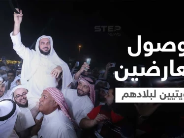شاهد|| بعد عفو الأمير عنهم... مشاهد مؤثرة لعودة معارضين كويتيين لبلدهم أحدهم سجد وقبّل الأرض