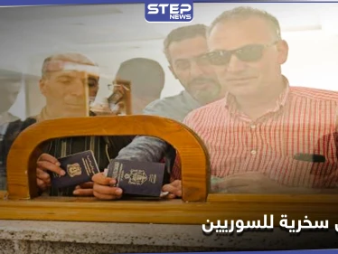 رئيس وزراء النظام السوري حسين عرنوس يلغي تصريف الدولار على الحدود لمن لا يملكها.. والسوريون يسخرون