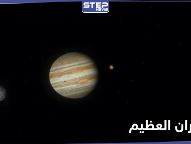 بث الصور الأولية لظاهرة الاقتران العظيم.. شاهد