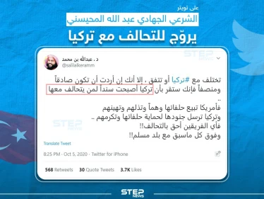 تصريحات المحيسني جاءت في وقت تُجنّد فيه تركيا المرتزقة من سوريا للقتال في ليبيا وأذربيجان.. فهل تحمل تصريحاته دعوة للارتزاق لصالح تركيا برأيك؟