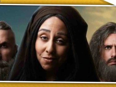 شبكة "نتفلكس" تعرض فلماً يصوّر المسيح "مثليّ الجنس" و "مريم" مُدمنة