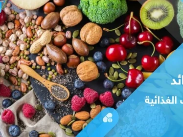 خافض طبيعي للكوليسترول.. تعرف على فوائد الألياف الغذائية