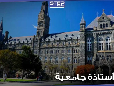طرد أستاذة جامعية في أمريكا على خلفية تعليقات عنصرية - صورة
