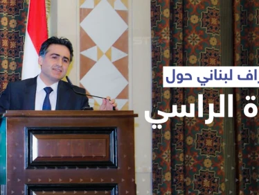 بعد أيام على وفاة جورج الراسي.. اعتراف لبناني رسمي حول الحادثة