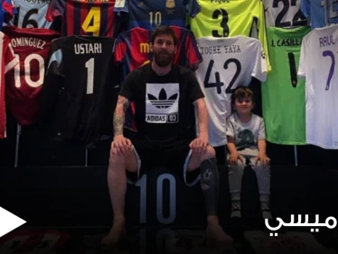شاهد|| ثروة ميسي الباهظة في برشلونة التي تضمّ منزل خرافي وأسطول سيارات مع طائرة خاصة