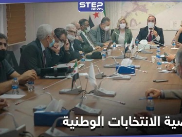 مفوضية الانتخابات لمرحلة ما بعد الأسد.. نصر الحريري يحسم الجدل حول التشكيل المعارض الجديد