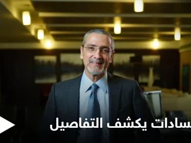 مصر.. نجل السادات يكشف للمرة الأولى تفاصيل وفاة والدته والأمنية الأخيرة التي طلبتها من السيسي