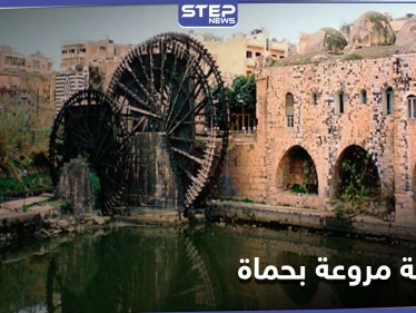 العثور على جثة طفلة متفحمة في حماة.. قتلوها وكسروا أطرافها وأحرقوا جثتها