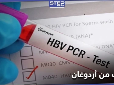 مسؤول تركي مقرب من أردوغان يعلن إصابته وزوجته بفيروس كورونا