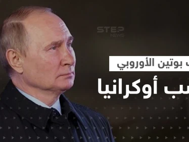 حليف بوتين الأوروبي يُغضب أوكرانيا بـ"صورة".. وكييف تتحرك