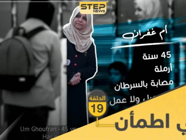 شاهد برنامج قلبي اطمأن الحلقة 19 التاسعة عشر من العراق