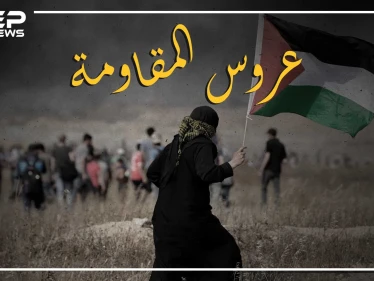 ظنها الفلسطينيون جاسوسة ثم نفذت أكبر عملية أصابت بها نتنياهو وحُكم عليها بـ 220 عام.. تيريز هلسة