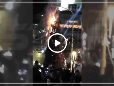 شاهد بالفيديو|| بعد إنارتها بدقائق.. شجرة الميلاد بدمشق تحترق
