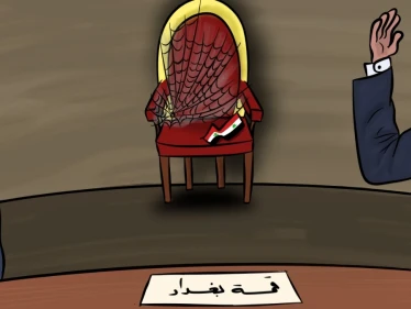 في قمة (دول جوار العراق)، كرسي النظام السوري ليس في الجوار