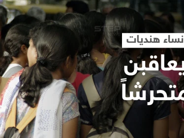 بالفيديو|| نساء يعاقبن رجلاً "تحرش" بــ طالبات قاصرات على طريقتهنَّ ويمزقن ملابسه.. والشرطة تتدخل