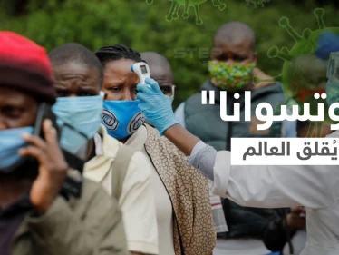 بوتسوانا.. متحورة جديدة من كورونا رُصدت في جنوب إفريقيا وتنتشر بعدة بلدان