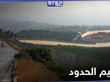 الكشف عن أسماء الوفد اللبناني الذي سيشارك في مفاوضات ترسيم الحدود مع إسرائيل - وكالة ستيب نيوز