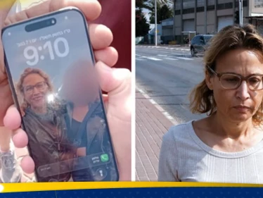 إسرائيل تعثر على الهاتف الذي شغلها لأيام - وكالة ستيب نيوز