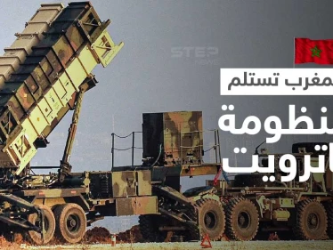 الإعلام العبري يكشف موعد تسليم شركة أمريكية "منظومة باتريوت" ستنشرها المغرب على الحدود مع الجزائر