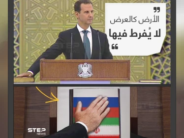 بشار الأسد خلال كلمته بأداء القسم الدستوري .. الأرض كالعرض لا يمكن التفريط بها