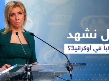 روسيا تخشى انقلاباً بمسار الحرب وهجوماً أوكرانياً معاكساً على أراضيها باستخدام هذه الطائرات!