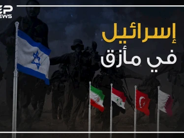 على إسرائيل أن تخاف بعد مشاهدة هذه الحقائق .. عندما تتحد أقوى دولة مسلمة عسكرياً مع أغنى دولة عربية لمواجهة التطبيع