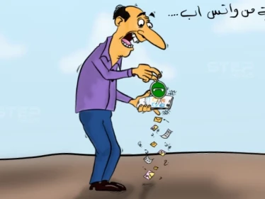 مستخدمو واتساب يبدأون هجرة جماعية من تطبيق المراسلة الشهير