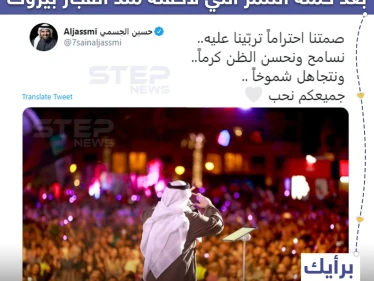 حسين الجسمي يغرد بعد حملة تنمر لاحقته عقب انفجار بيروت