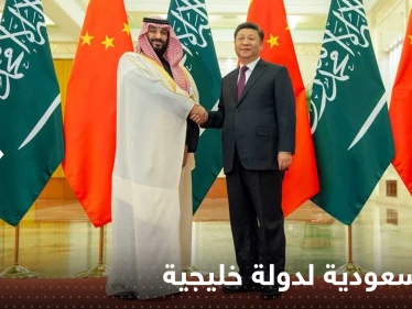 أول دعوة من الملك السعودي لدولة خليجية لحضور القمة مع الرئيس الصيني
