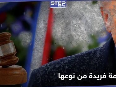 "عزل" رئيس سابق وحرمانه من تولي المناصب.. محاكمة ترامب تبدأ
