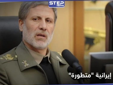 وزير الدفاع الإيراني يكشف عن أسلحة "متطورة" بينها صواريخ "كروز جوية"