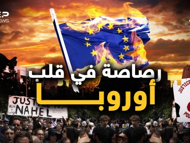 روسيا شامتة وأمريكا صامتة وحرائق فرنسا تتوسع إلى سويسرا وبلجيكا وألمانيا تستعد