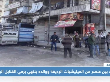 خلاف مادي بين عنصر من الميليشيات الرديفة ووالده ينتهي برمي القنابل اليدوية في حلب !!